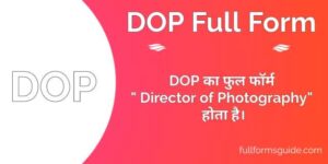 DOP Full Form in Hindi