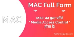 MAC Full Form in Hindi