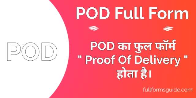 POD Full Form in Hindi