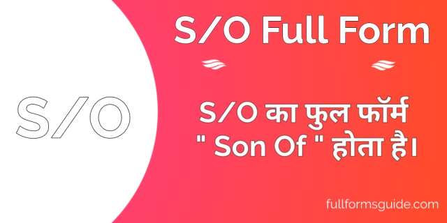 S/O Full Form in hindi