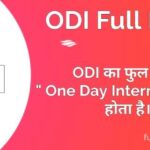 ODI Full Form in Hindi