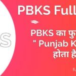 PBKS Full Form in Hindi