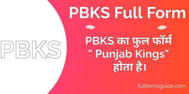 PBKS Full Form in Hindi