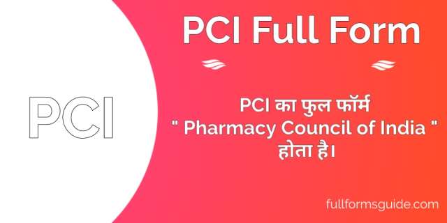 PCI Full Form in Hindi