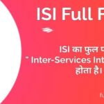 ISI Full Form in Hindi