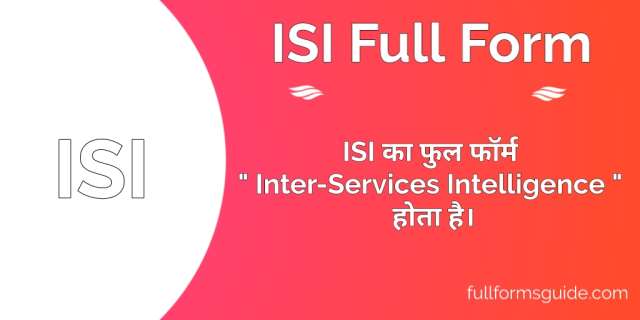 ISI Full Form in Hindi