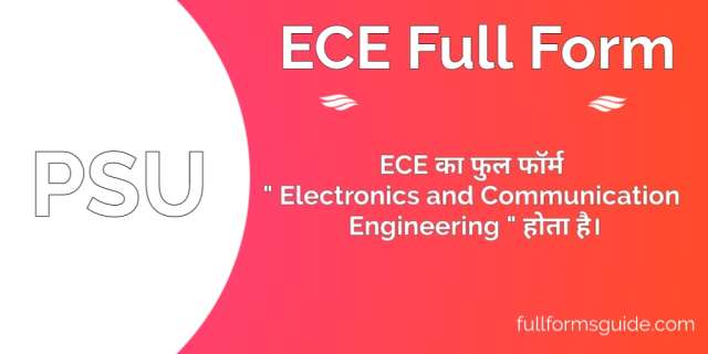 ECE Full Form in Hindi