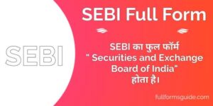 SEBI Full Form in Hindi