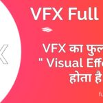 VFX Full Form in Hindi