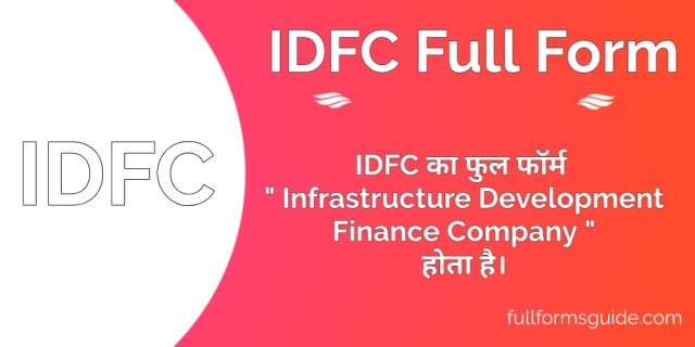 IDFC Full Form in Hindi