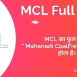 MCL Full Form in Hindi