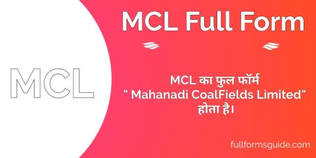 MCL Full Form in Hindi