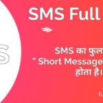 SMS Full Form in Hindi
